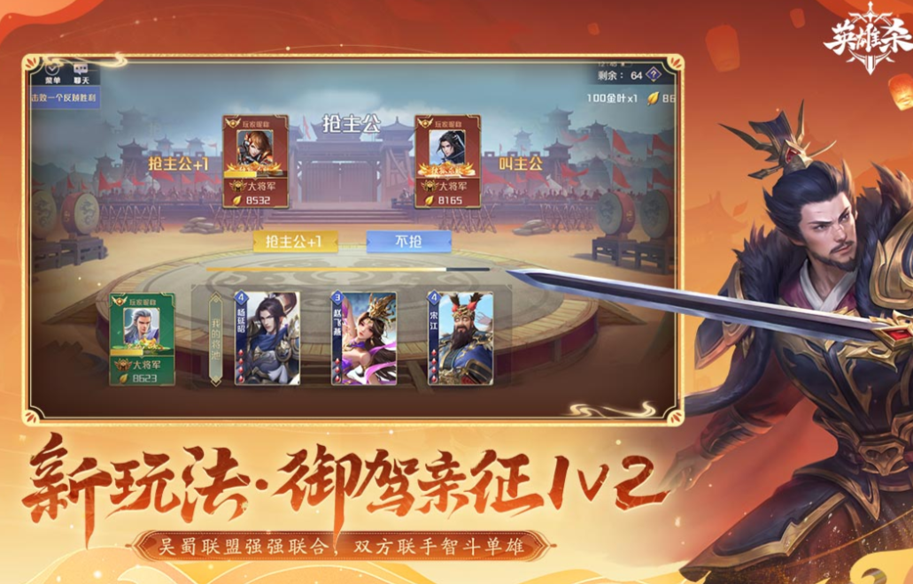 受欢迎的卡牌游戏榜单合集 有趣的卡牌游戏有哪几款2026截图