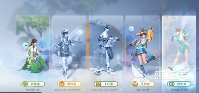 王者荣耀世界绘影家玩法教程 王者荣耀绘影家模式详细上手指南截图