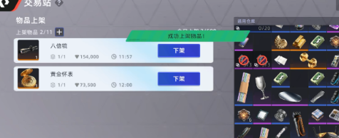 头号禁区爆金教程 头号禁区爆金玩法合辑