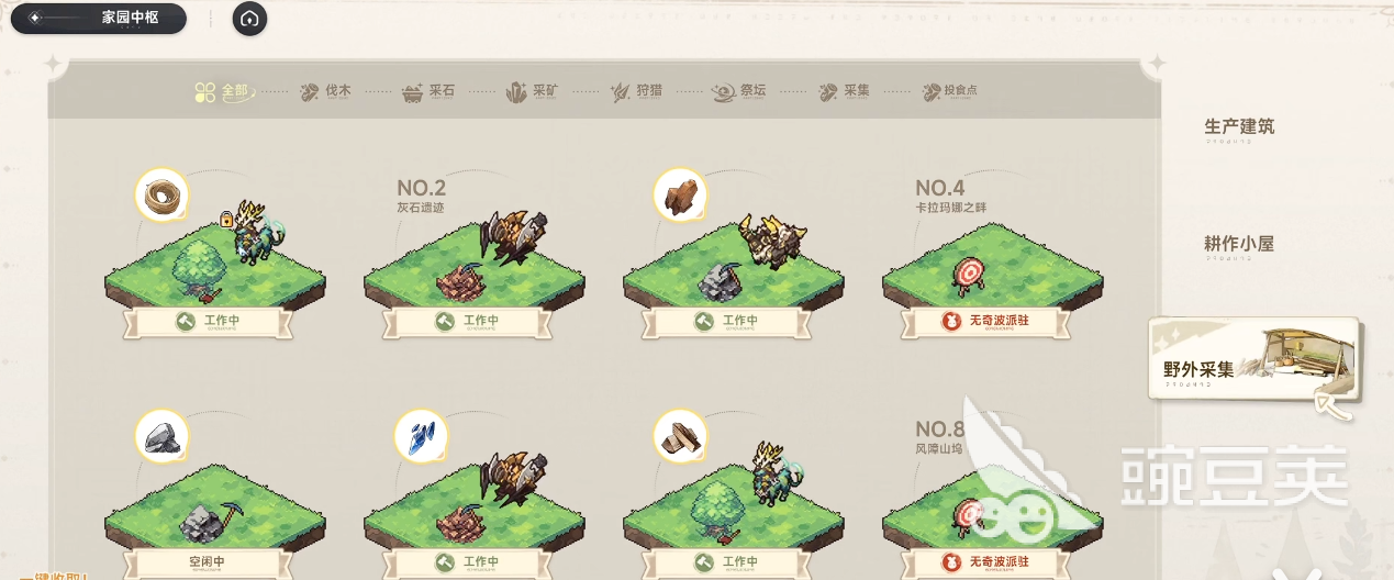 蓝色星原旅谣野外采集教程 蓝色星原旅谣高效资源点位与采集流程详解截图