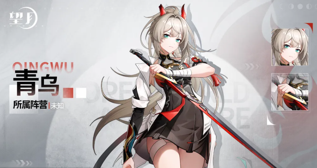 望月剑客职业教程推荐 望月剑客职业青乌角色详情指引