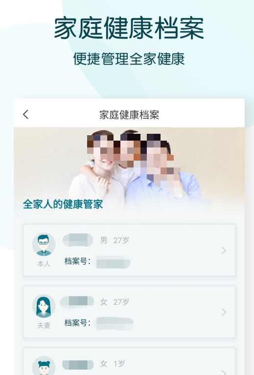 手机测黄疸app有哪几款 实用的手机测黄疸软件分享