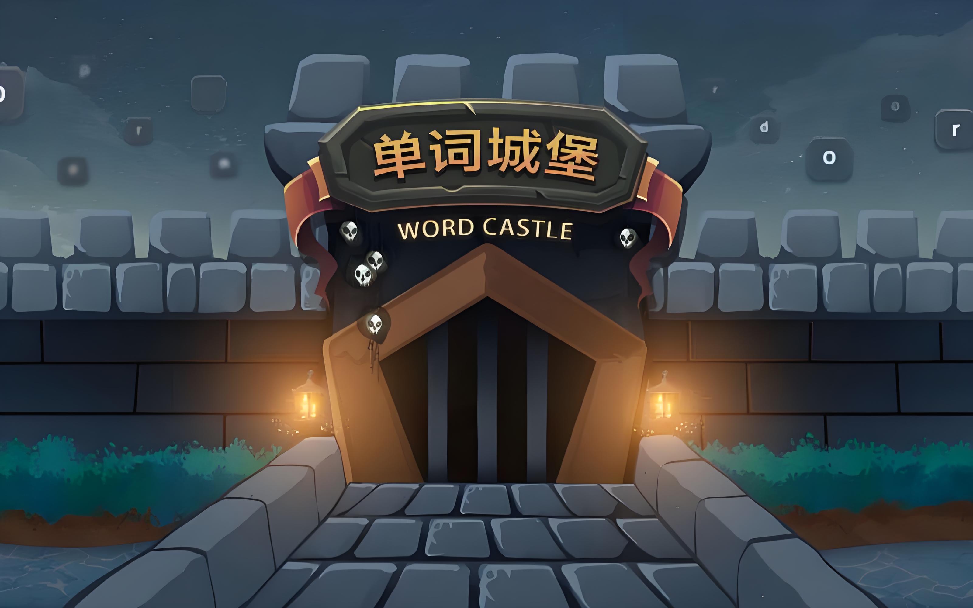 2026热门英语游戏合集