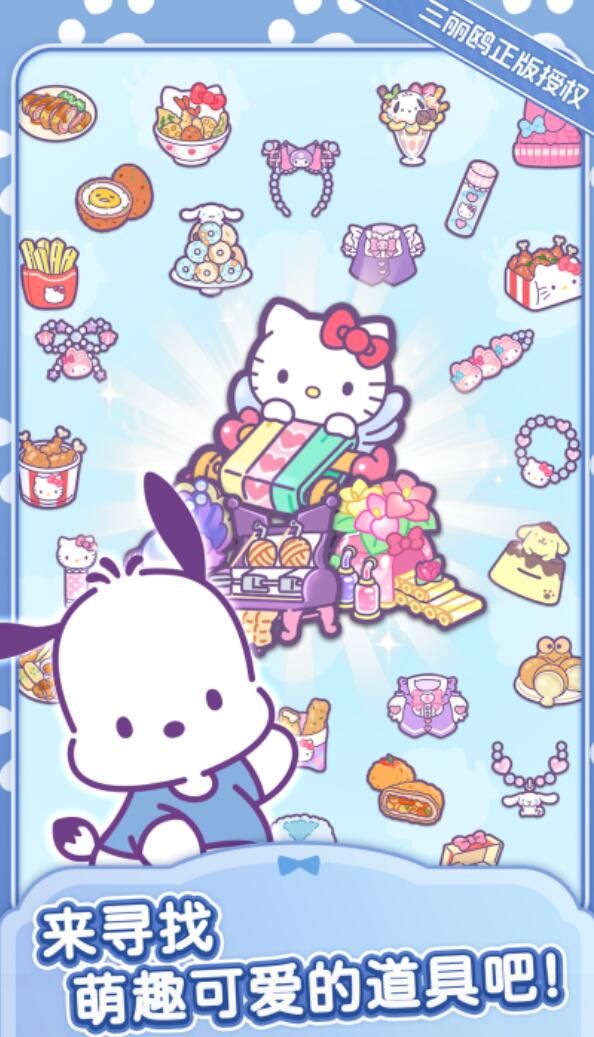 HelloKittyMyDreamStore好玩吗 游戏的深度评测推荐