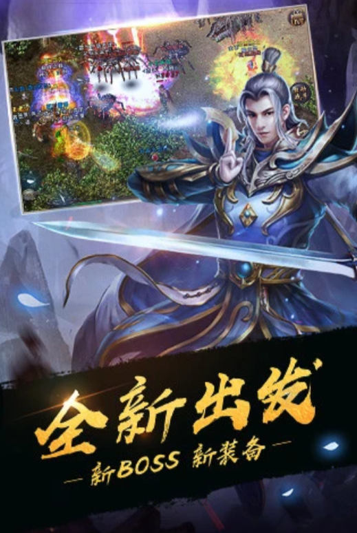 二十年前的所有网游榜单合集8 耐玩的网络游戏before_22026截图