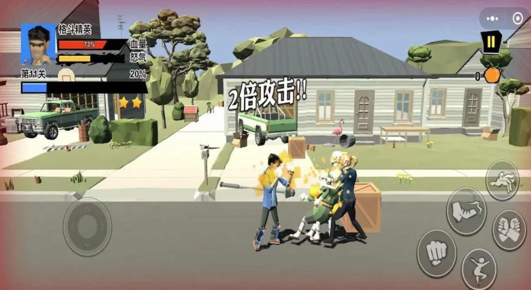 无敌游戏有哪些
