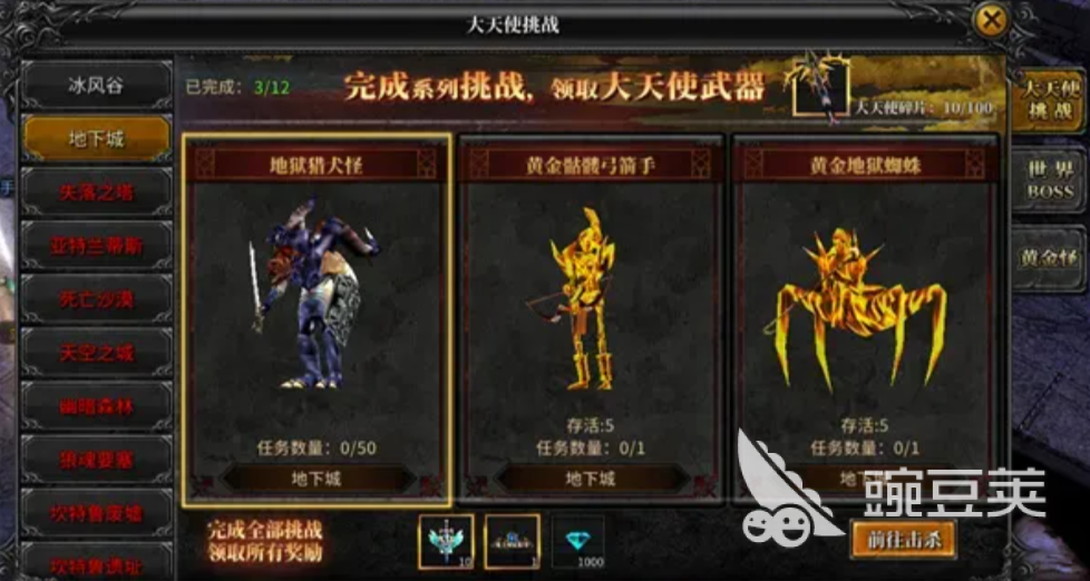 点卡奇迹榜单9分享 2026火爆的高人气点卡奇迹手游before_1截图