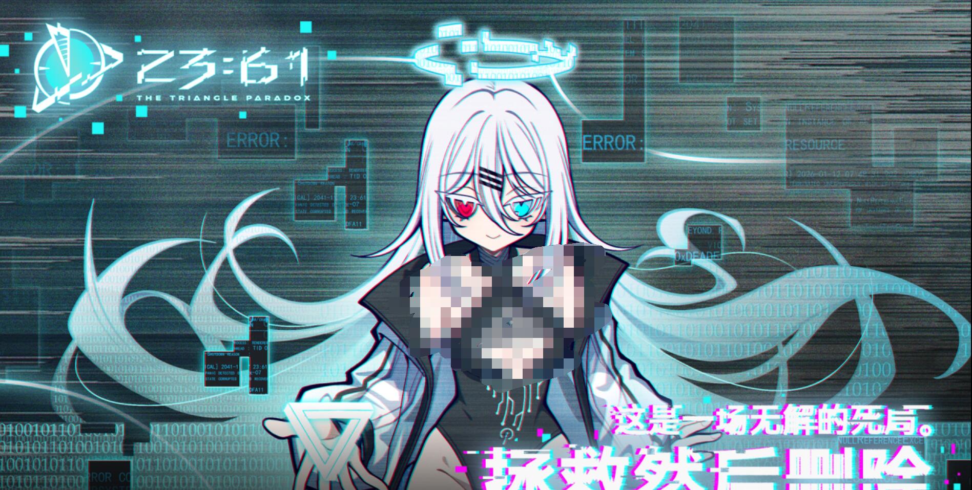 2361手游安卓下载地址在哪里 2361游戏手机版在哪里下载