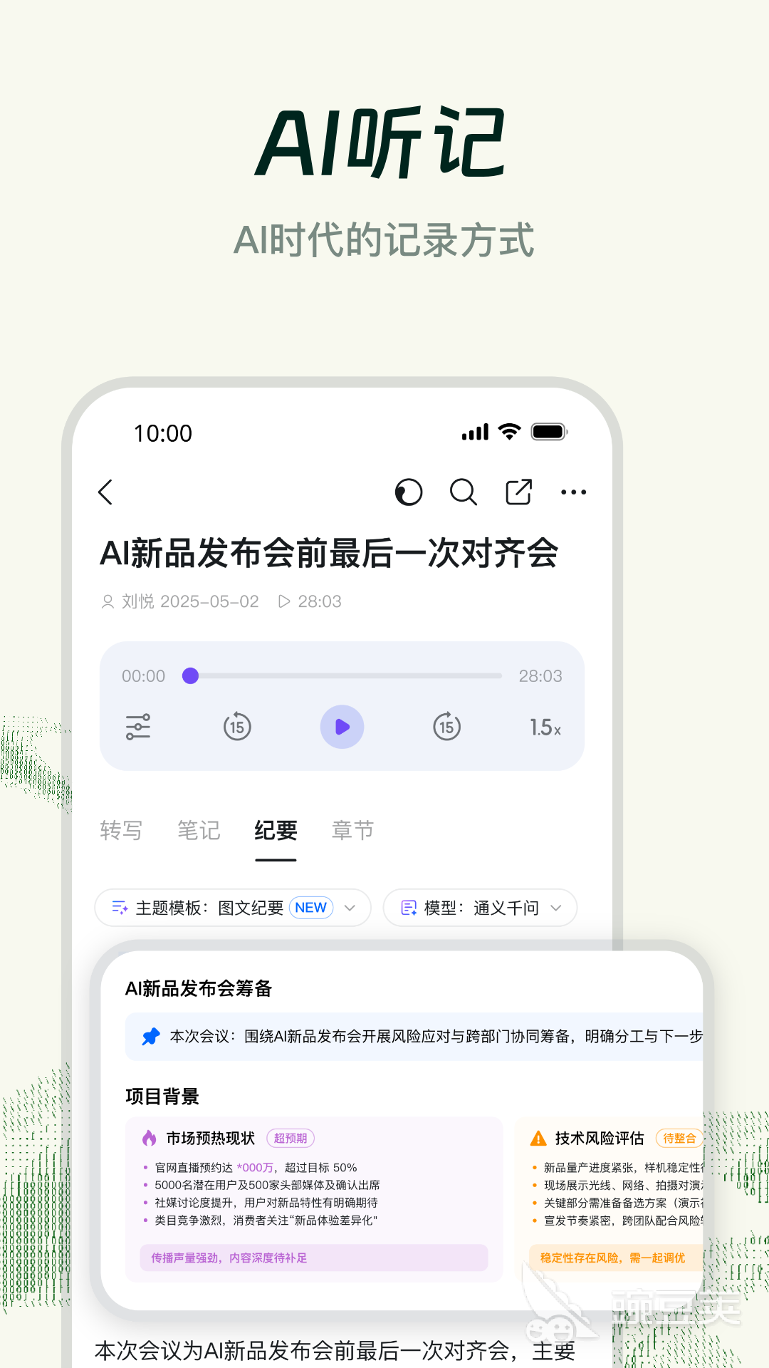企业管理系统有哪几款软件分享 2024年主流ERP、OA、CRM等企业管理软件对比与选型指南截图