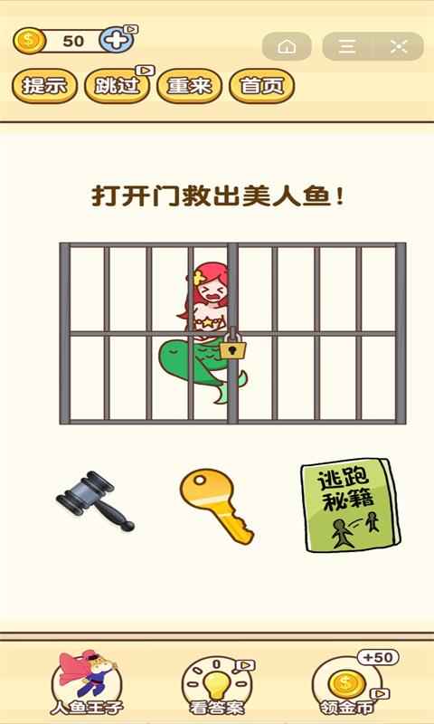 50岁中年必玩十大游戏推荐2026