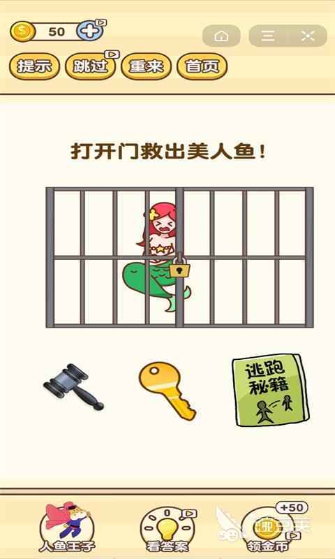 50岁中年人必玩的十款游戏分享及火爆的游戏合辑截图