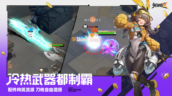 头号禁区游戏手机版好玩吗 头号禁区手游玩法盘点