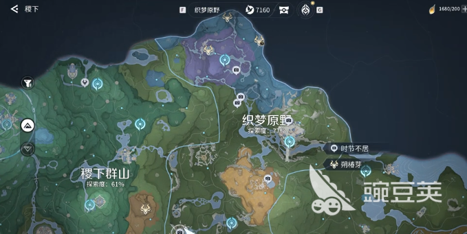 王者荣耀世界时节不居玩法教程 王者荣耀时节不居任务全流程详解截图