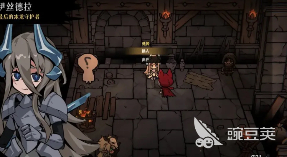 灰烬之国游戏手机版上线时间 灰烬之国手游玩法盘点与预约入口截图