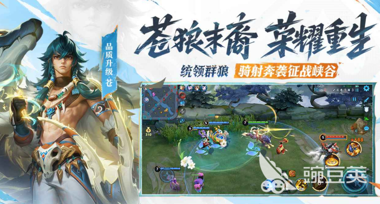 人气较高的游戏手机版网游下载 2026火爆的网络游戏分享截图