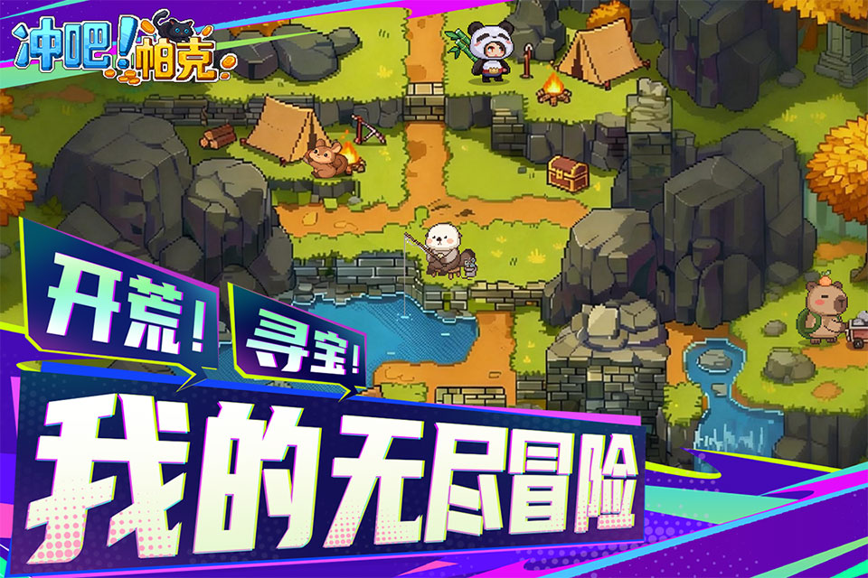 热门的游戏game合辑 2026火爆的的小游戏榜单分享截图