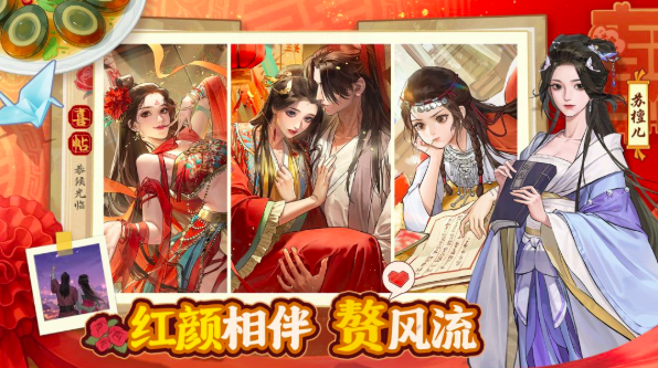 赘婿游戏手机版好玩吗 赘婿手游信息大爆料