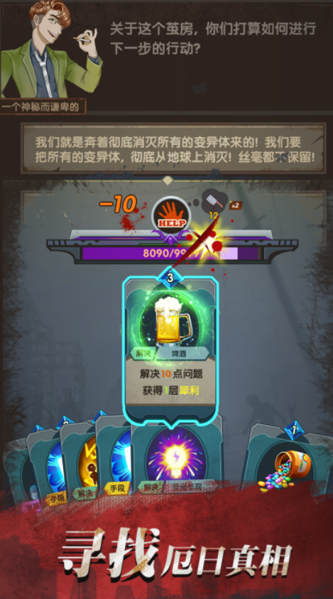 好玩的庇护所游戏合集2026
