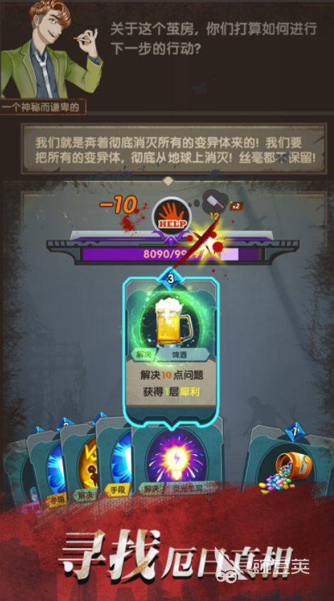 榜单3庇护所游戏before_12026 好玩的庇护所生存建造类游戏分享截图