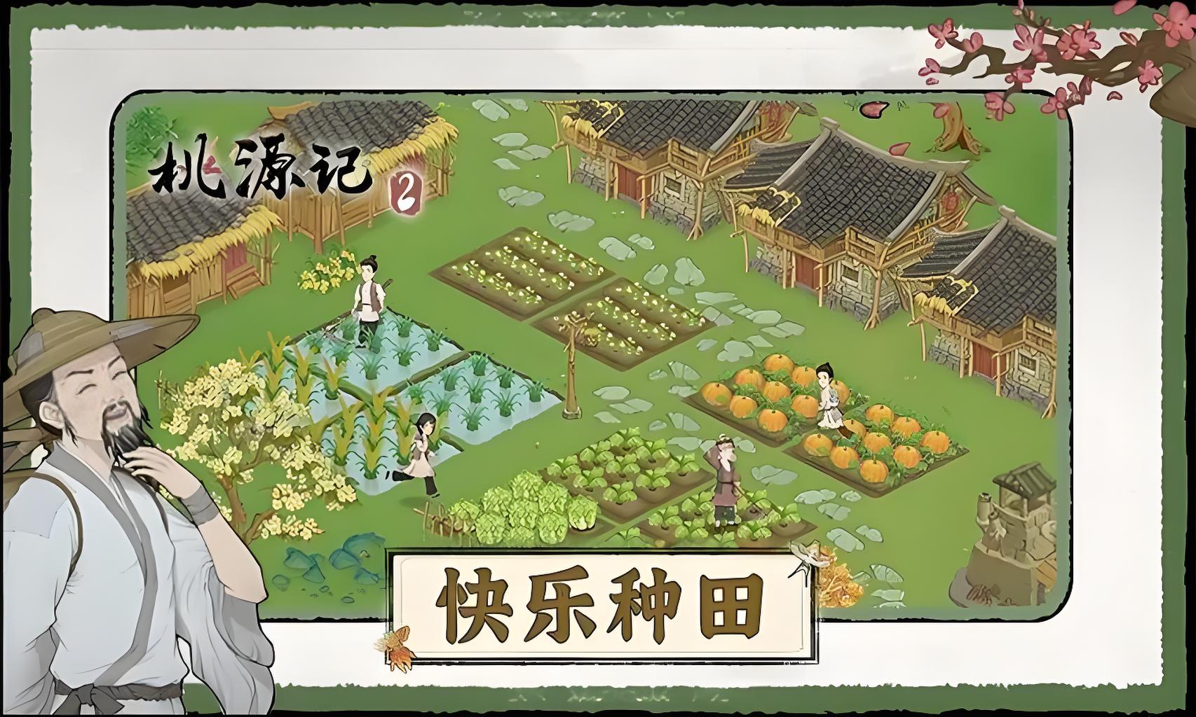 2026模拟生活游戏大全