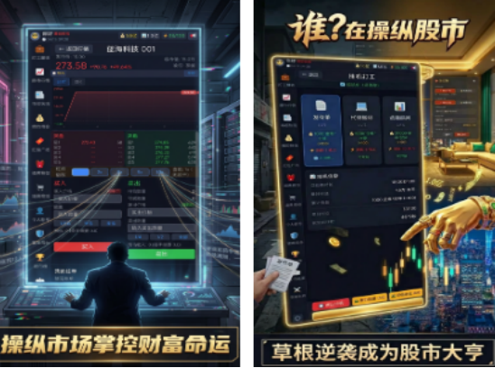 操纵游戏有哪些