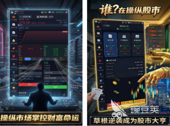 操纵游戏2026必玩分享 操纵游戏火爆的下载榜单截图