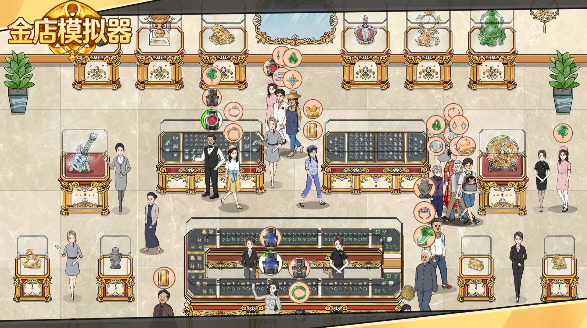 金店模拟器手游安卓下载地址 金店模拟器游戏手机版在哪下载截图