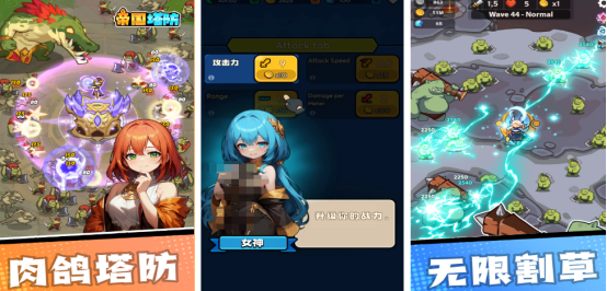 高人气帝国塔防哪里下载