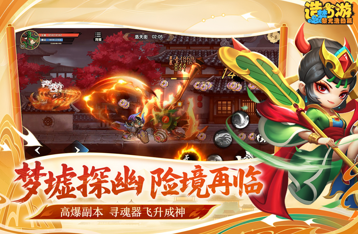 高品质的最新游戏游戏有哪几款 2026热门最新榜单6before_1截图