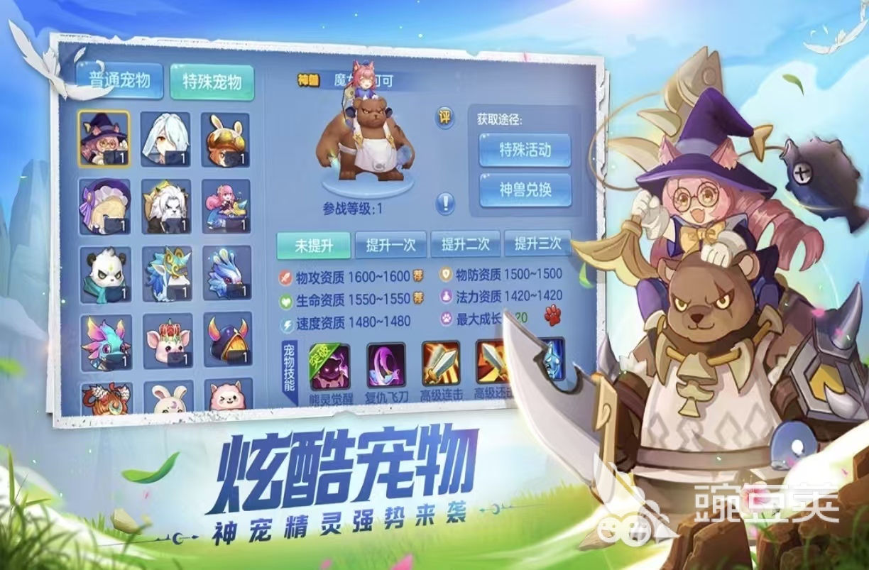 回合制策略游戏分享 必玩的高人气回合制策略游戏手机版2026截图