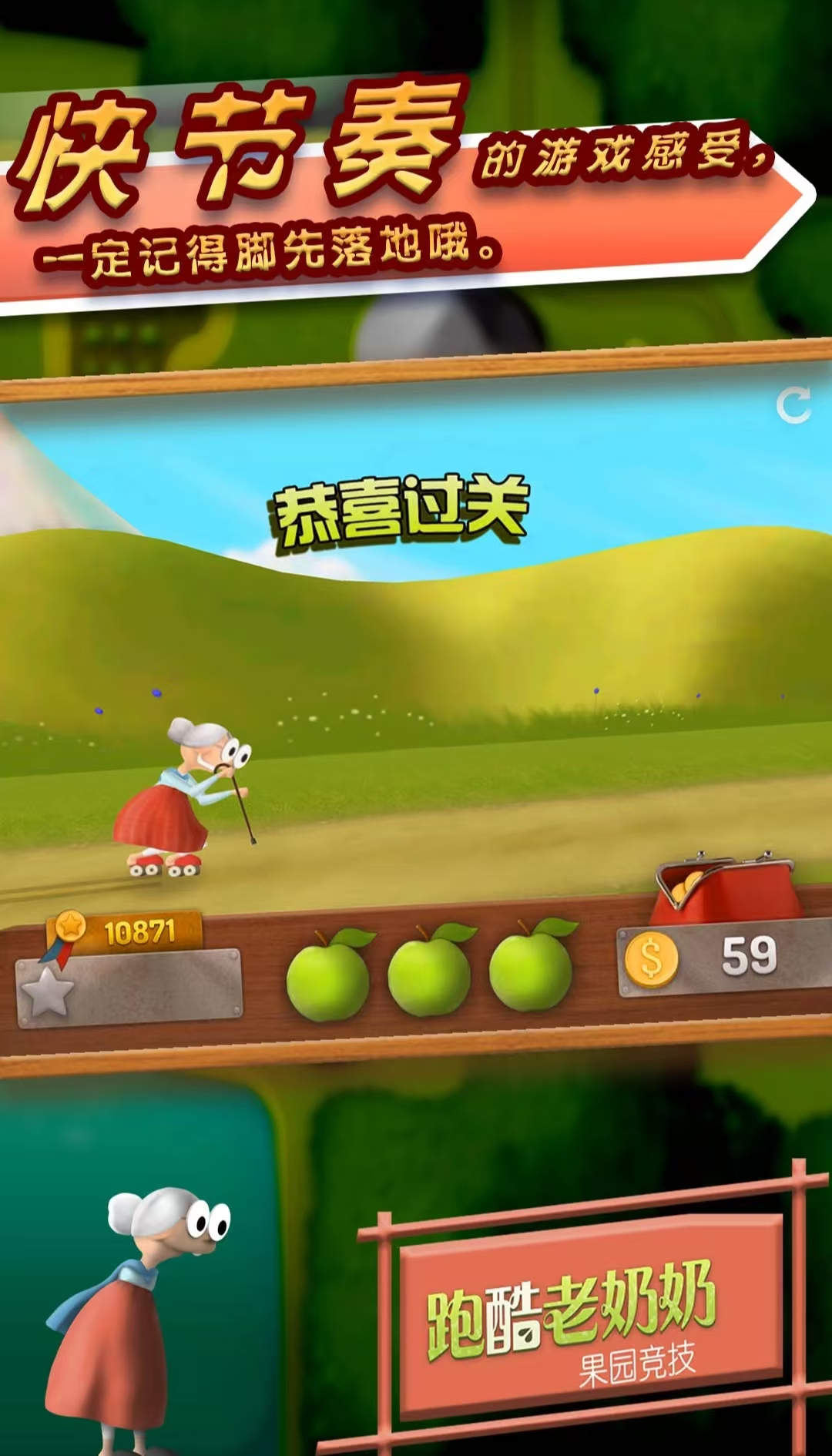 耐玩的跑酷游戏合辑有哪几款 2026有趣的跑酷游戏分享截图