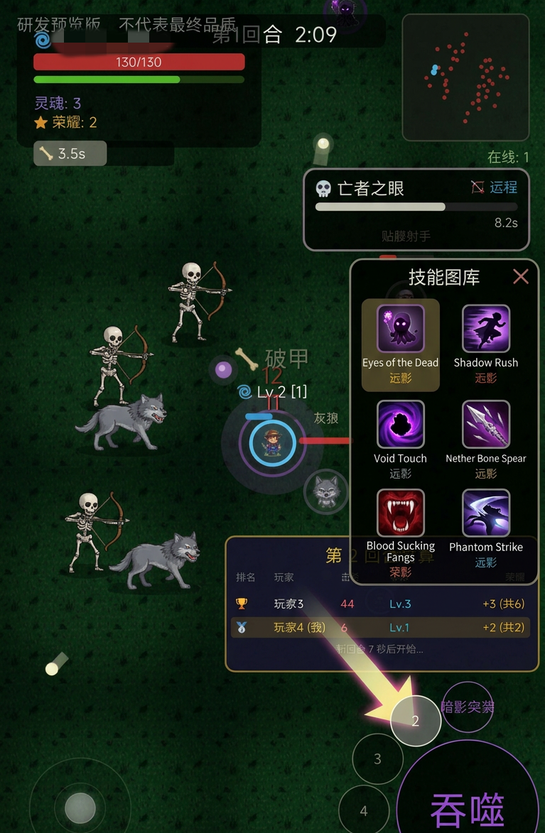 轮回吞噬万物手游下载地址推荐