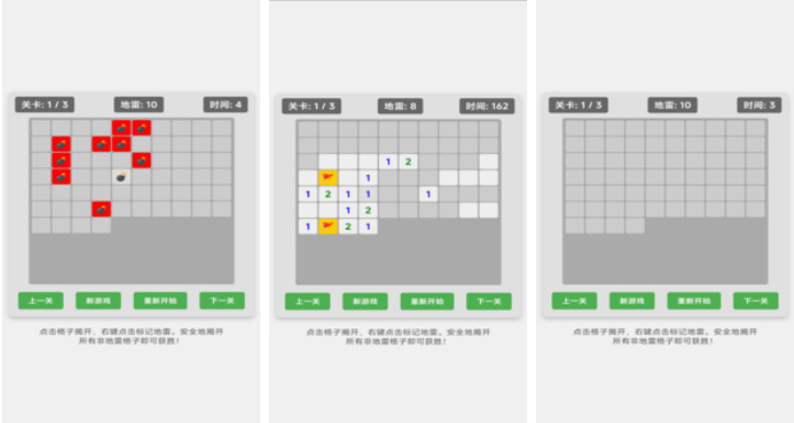 流行的不用网络手机游戏合辑 不用钱的单机游戏介绍2026截图