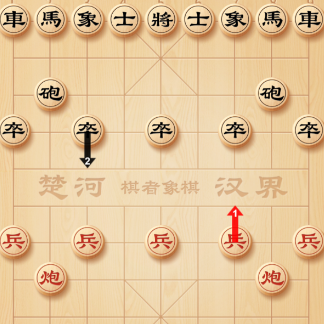 流行的下载象棋分享哪个 2026高人气象棋游戏手机版介绍截图