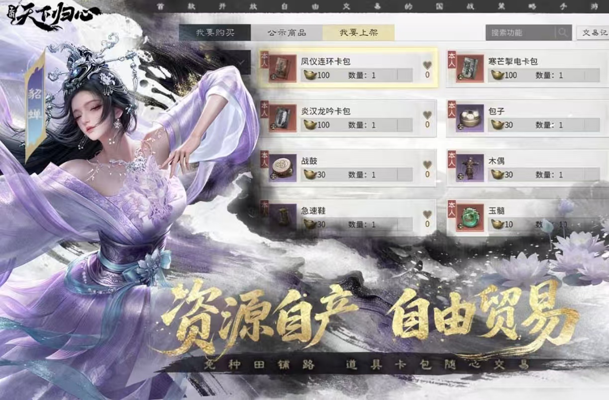经典好玩的游戏推荐手游有哪些