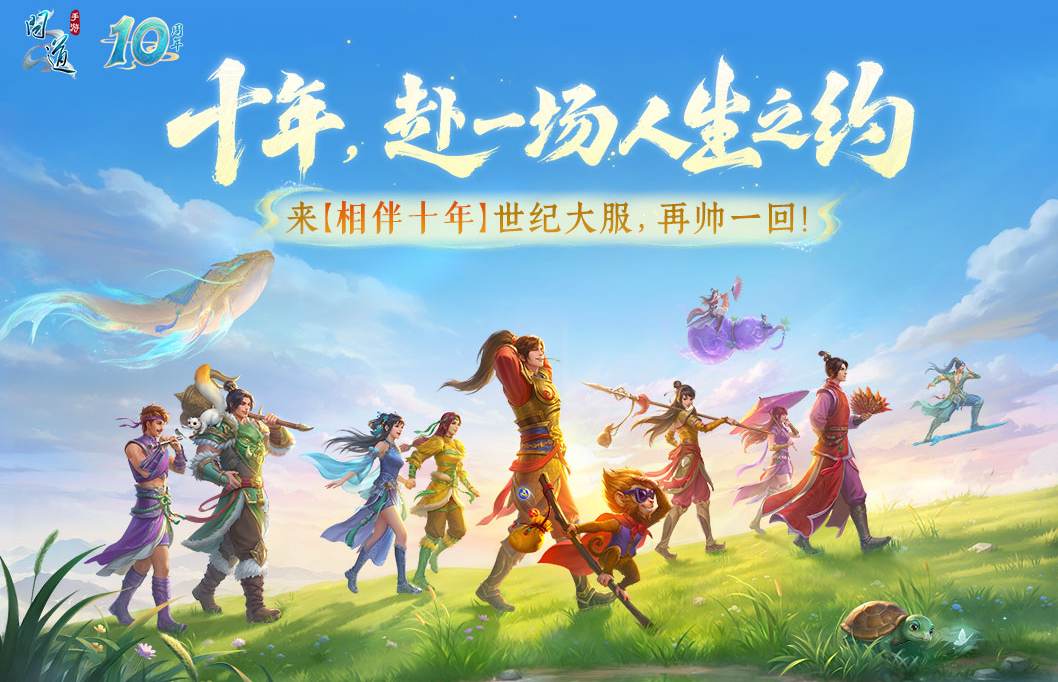2026什么仙侠手游好玩人气高