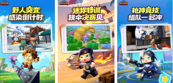 免费游戏大全枪战下载分享