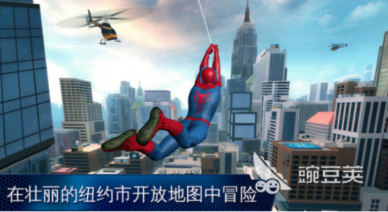 超凡蜘蛛侠榜单9分享 2026不用钱可玩的超凡蜘蛛侠手游before_1截图