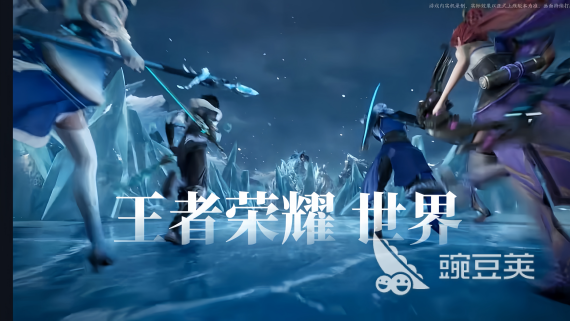 王者荣耀世界角色更换方法 王者荣耀世界切换角色详细攻略截图