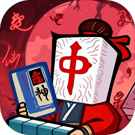 诡异肉鸽麻将手游安卓下载地址在哪 诡异肉鸽麻将游戏手机版下载平台截图