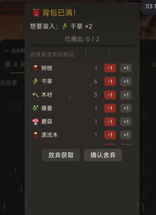 小岛生存30天手游安卓下载渠道指引 小岛生存30天游戏手机版下载链接推荐截图