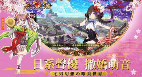 流行的女仆游戏有哪几个 2026不用钱的女仆游戏手机版分享推荐截图