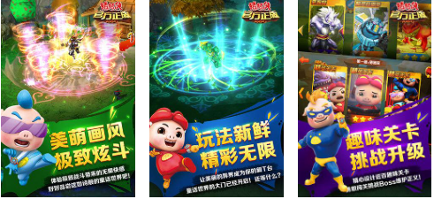 经典的猪猪侠游戏下载