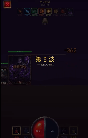 暗黑无限秘境手游安卓下载地址在哪 暗黑无限秘境游戏手机版下载方式盘点截图