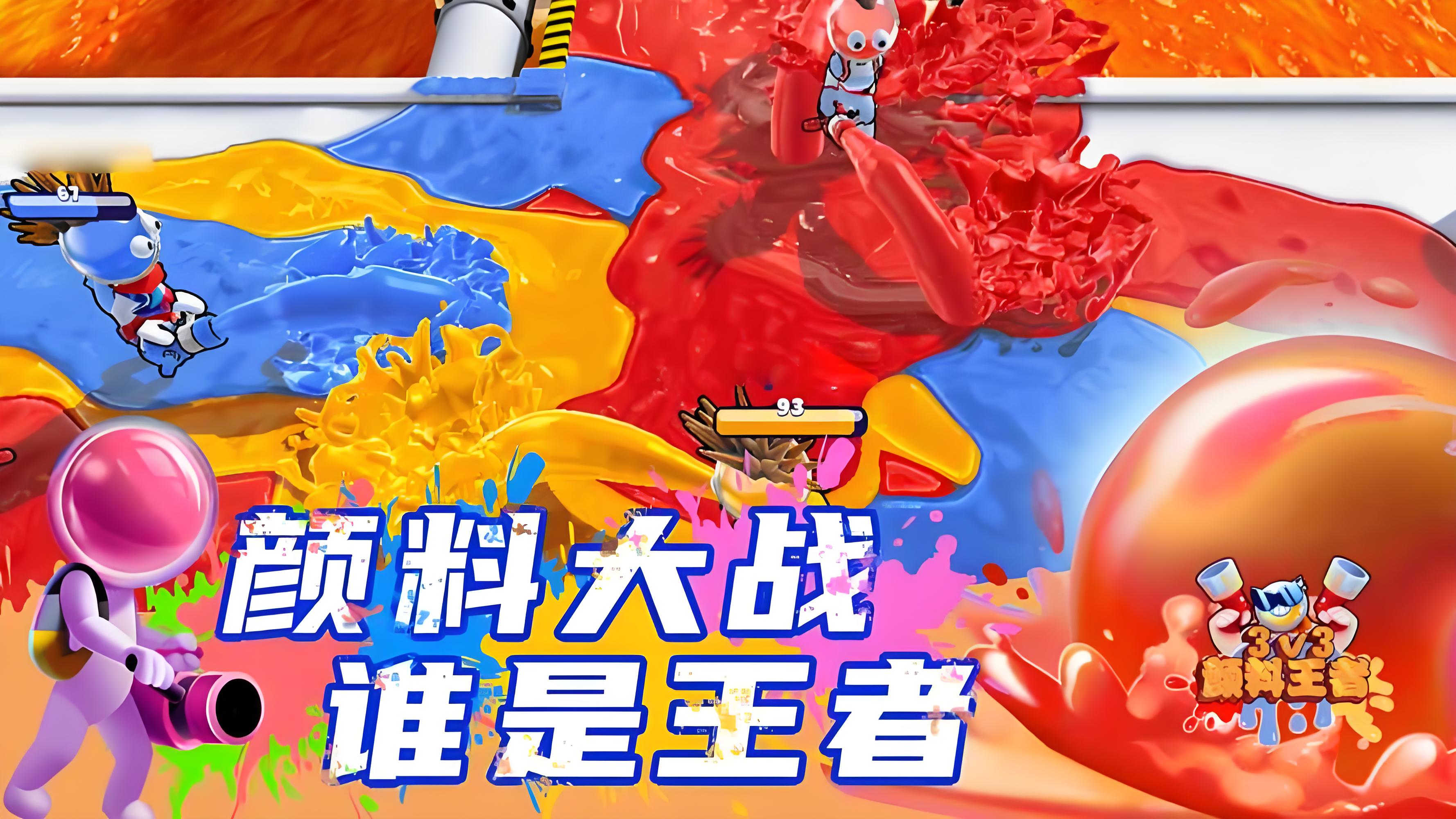 2026热门3个人的室内游戏合集