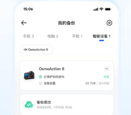 榜单合集4的网盘app下载榜单 必用的网盘app下载before_2