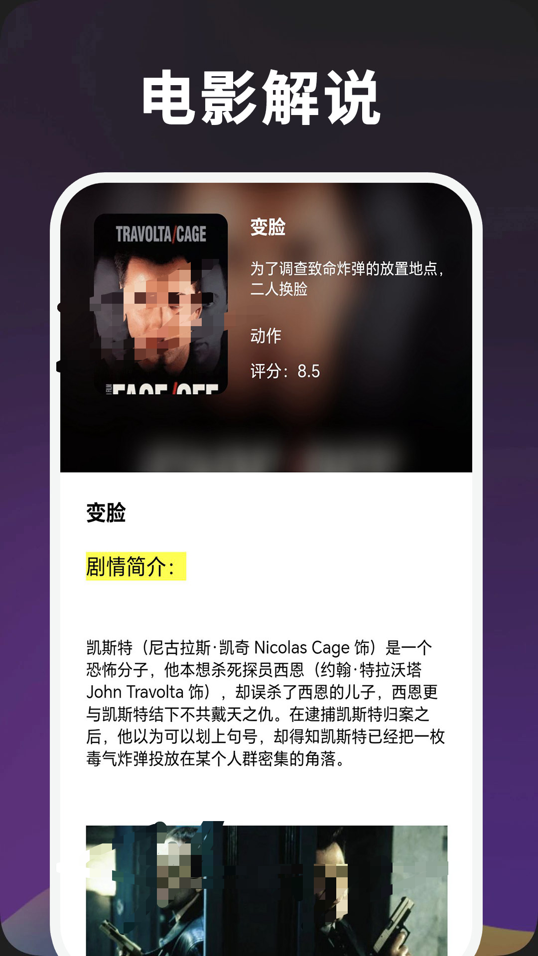 免费观看vip的app有哪些有什么