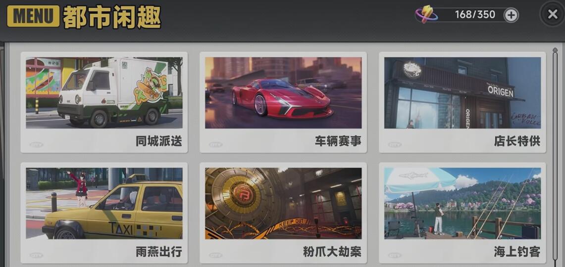 异环同居系统怎么玩 异环怎么同居截图