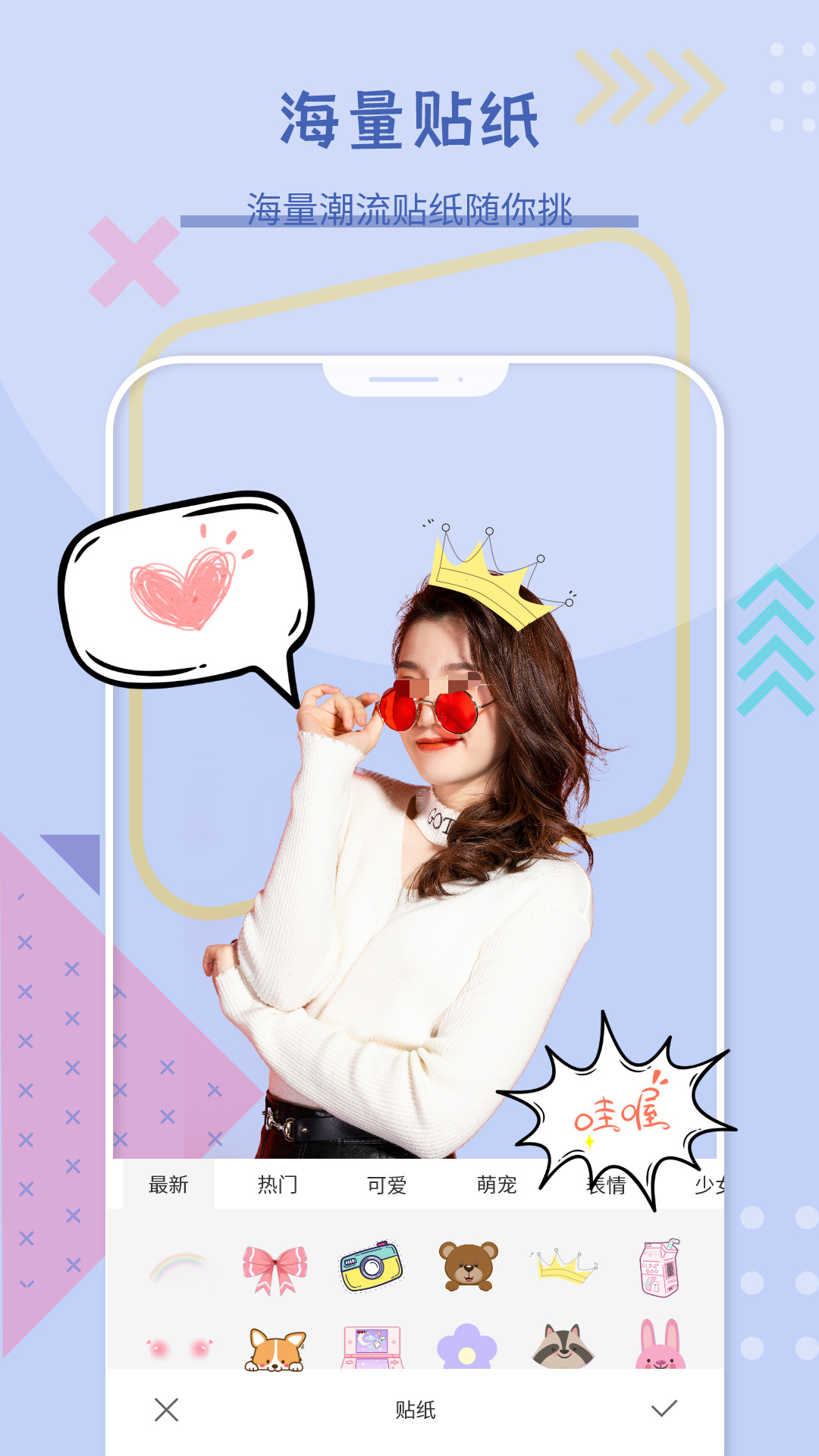 网红都用什么软件拍照 清晰度高的拍照软件分享截图