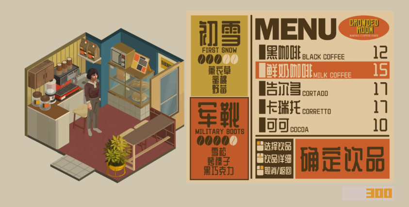 NOOKFALL西区游戏手机版好玩吗 NOOKFALL西区手游玩法盘点截图